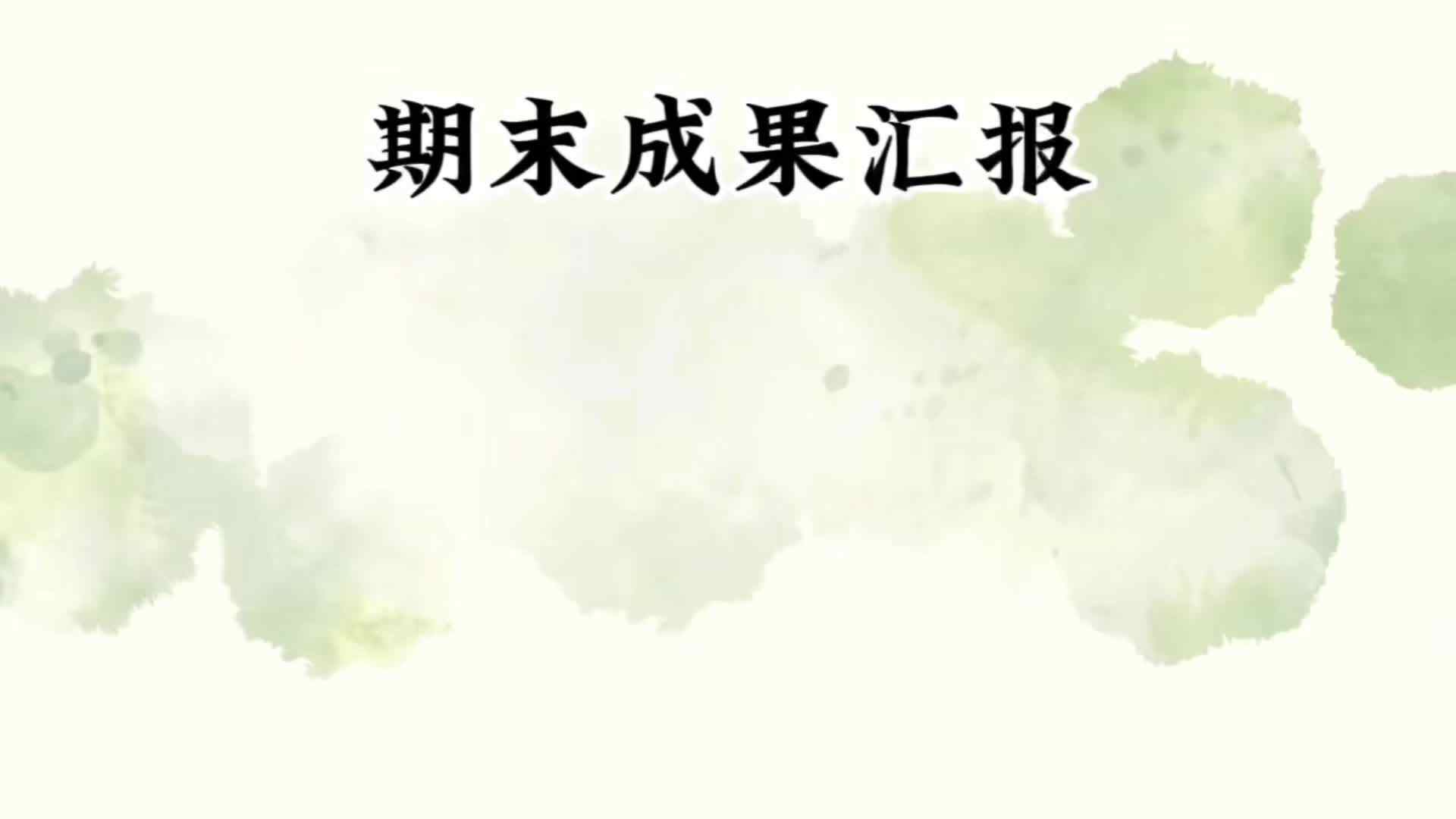 2025年秋季实验1班古诗测评—6号张嘉芮