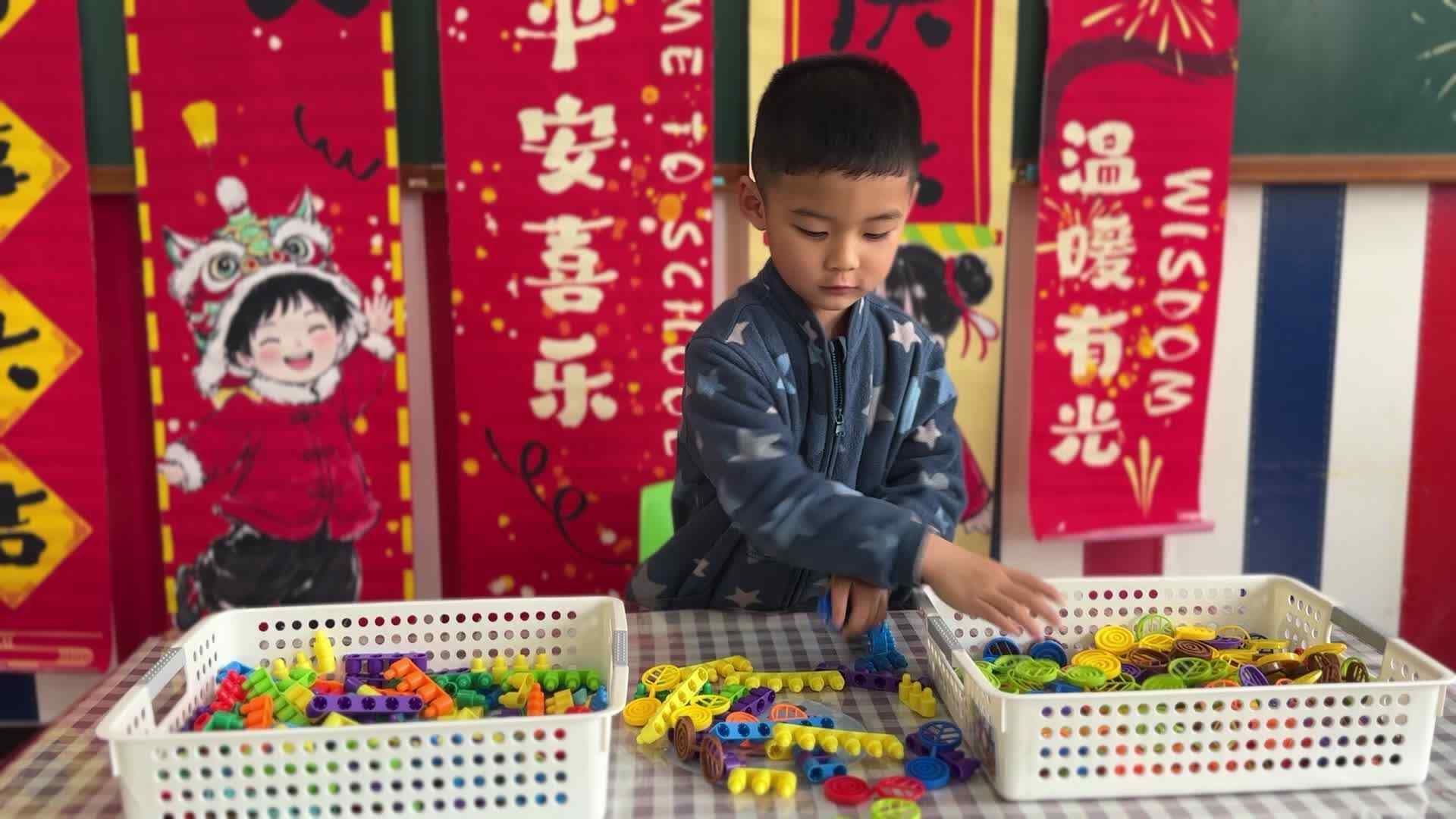 ⁣⁣⁣⁣⁣⁣2026.3.5大A班刘奕宸——整理玩具