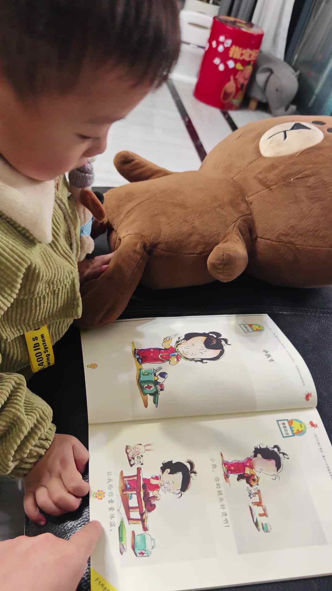 2026 3 9 刘佳铭 刘佳锐《小医生》阅读