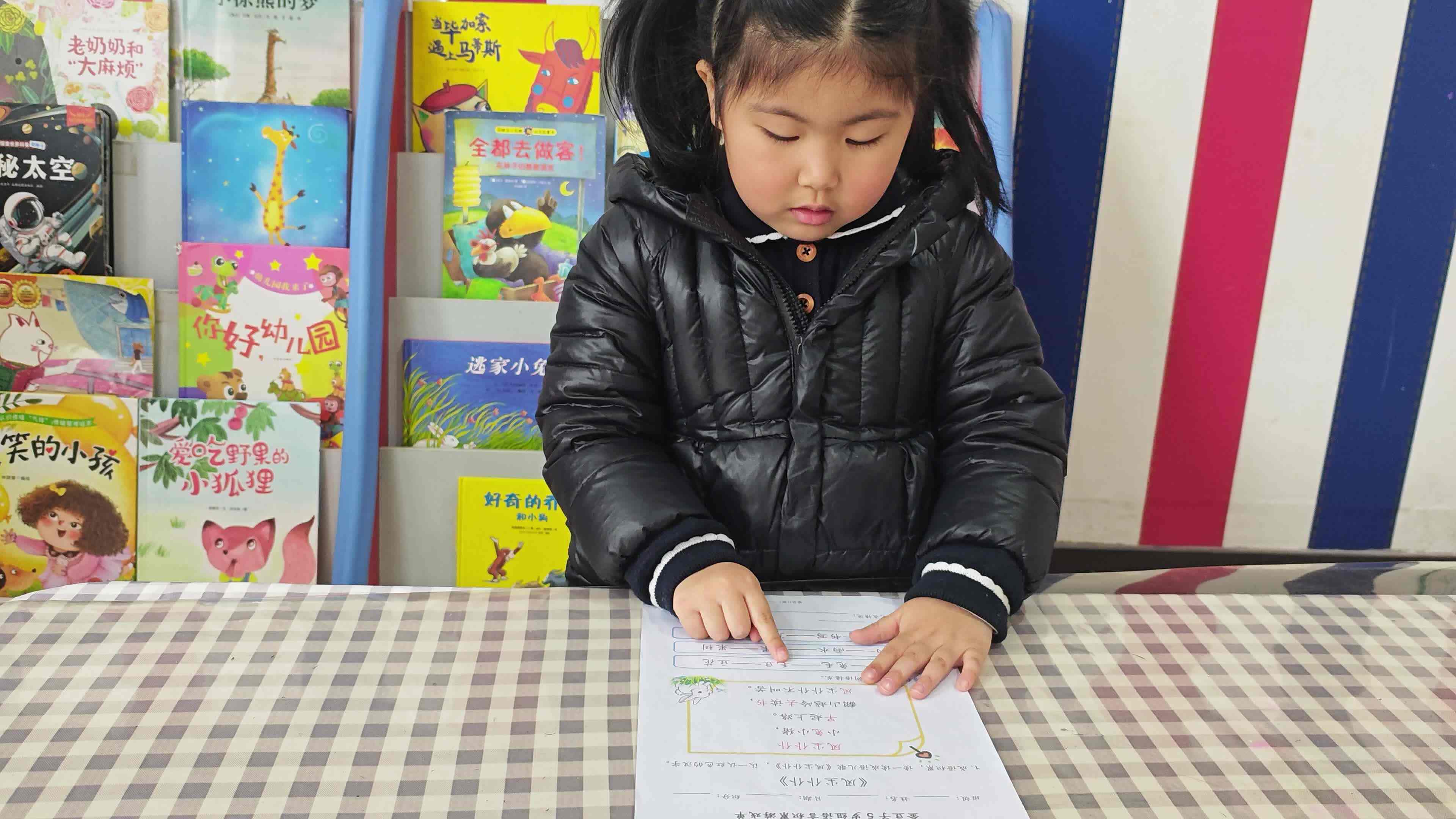 2026.3.18 王思玥读词语接龙.mp4.mp4