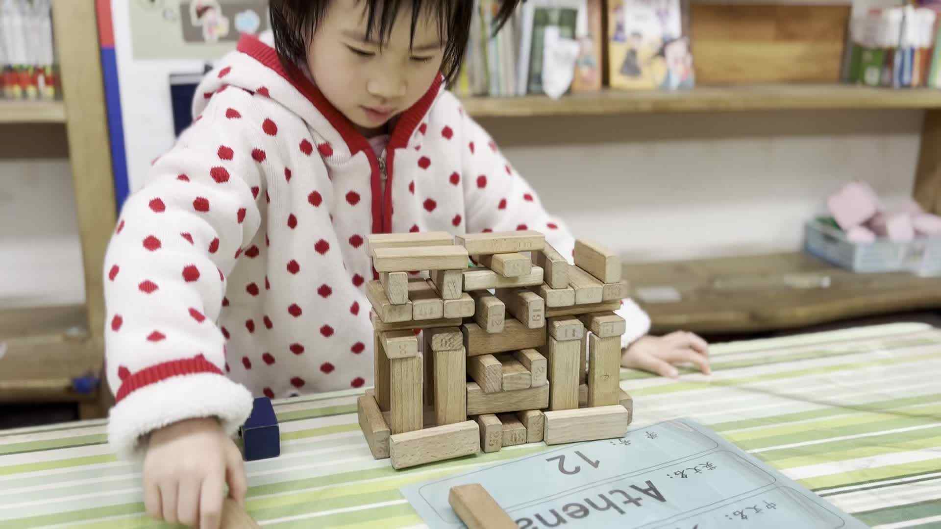 2026.3.4 易诗淳《搭积木》.mp4