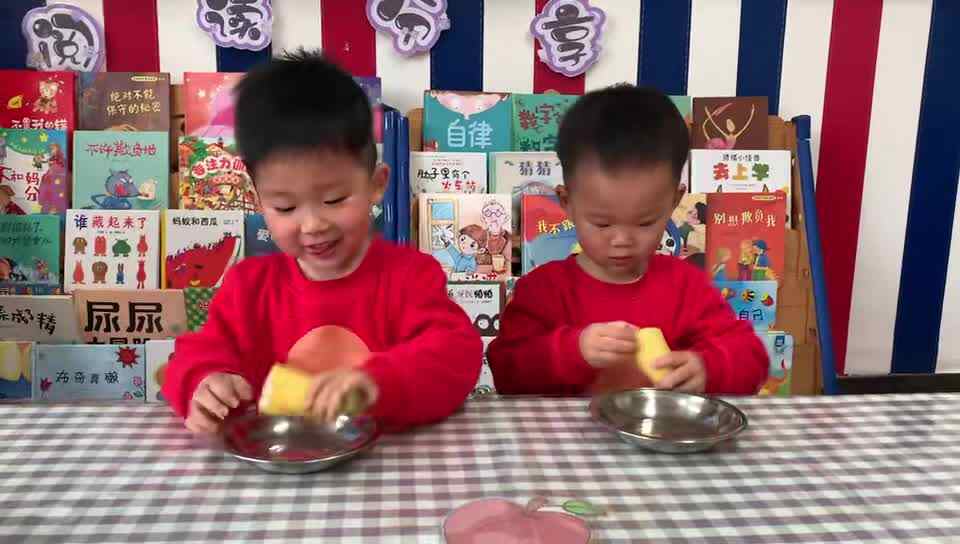 2026.3.27-肖肖 左左-《剥香蕉皮》