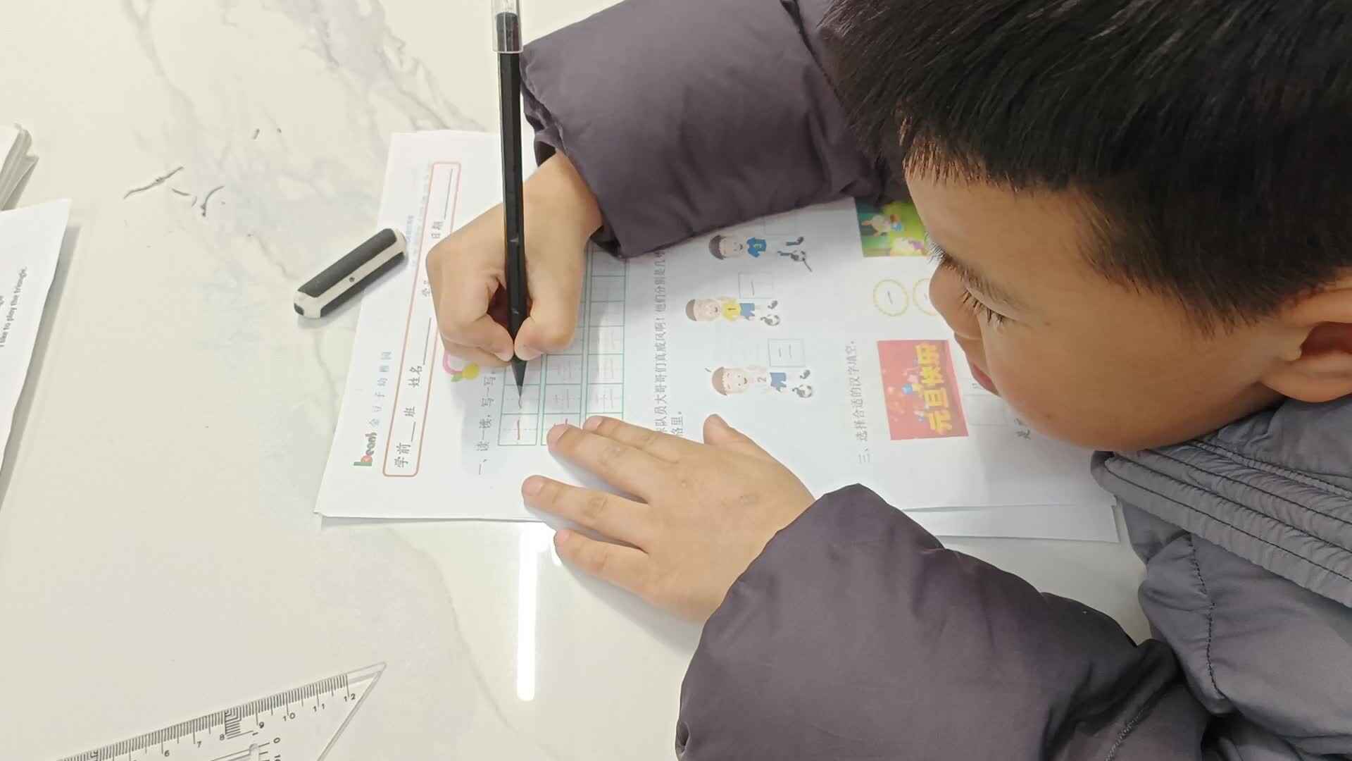 学B班吕子垚完成语文作业单（2026.03.14）