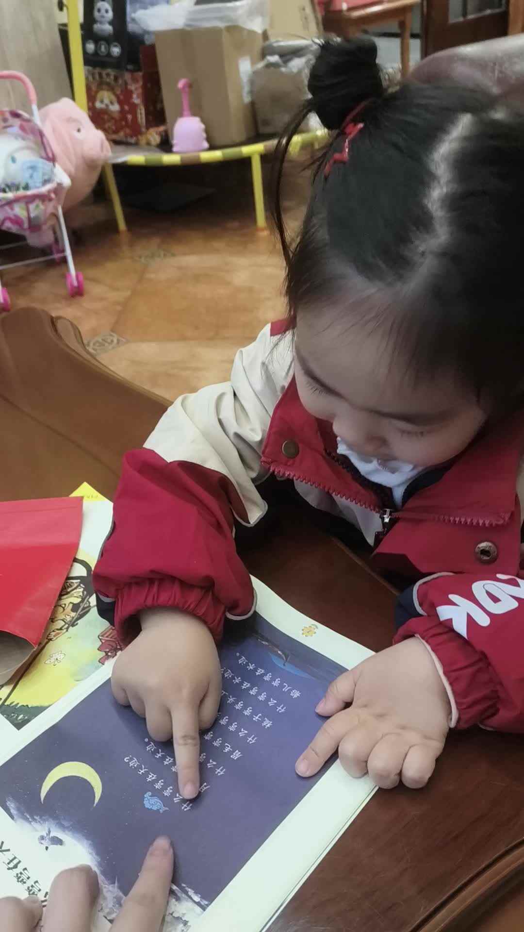 VID20260323185035.mp4