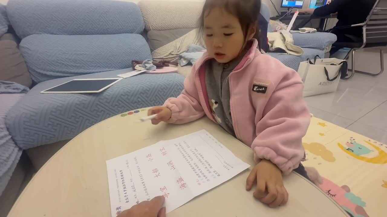 trim.8AD66F1D-E25C-45CB-863B-E00C2690CFEA.MOV