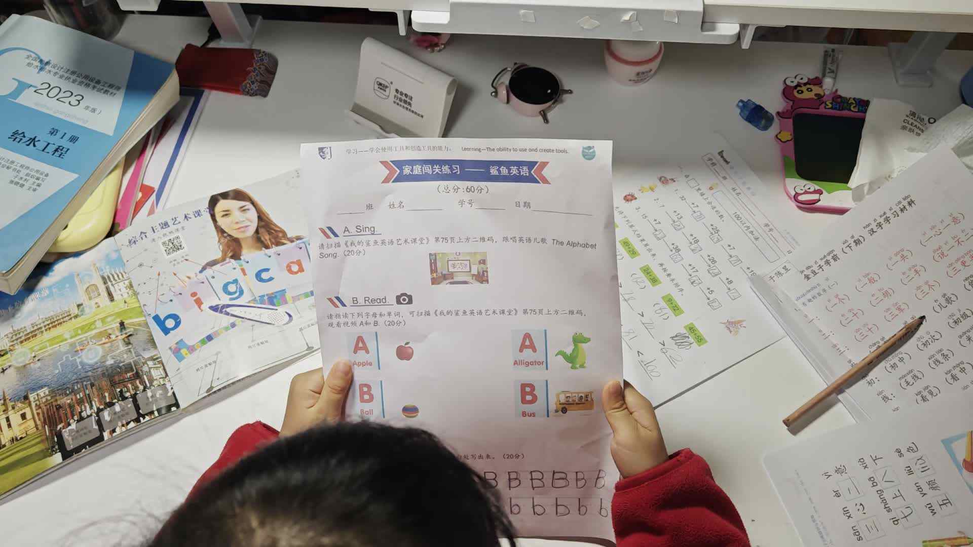 20260321学A于陈昱指读《英语》.mp4