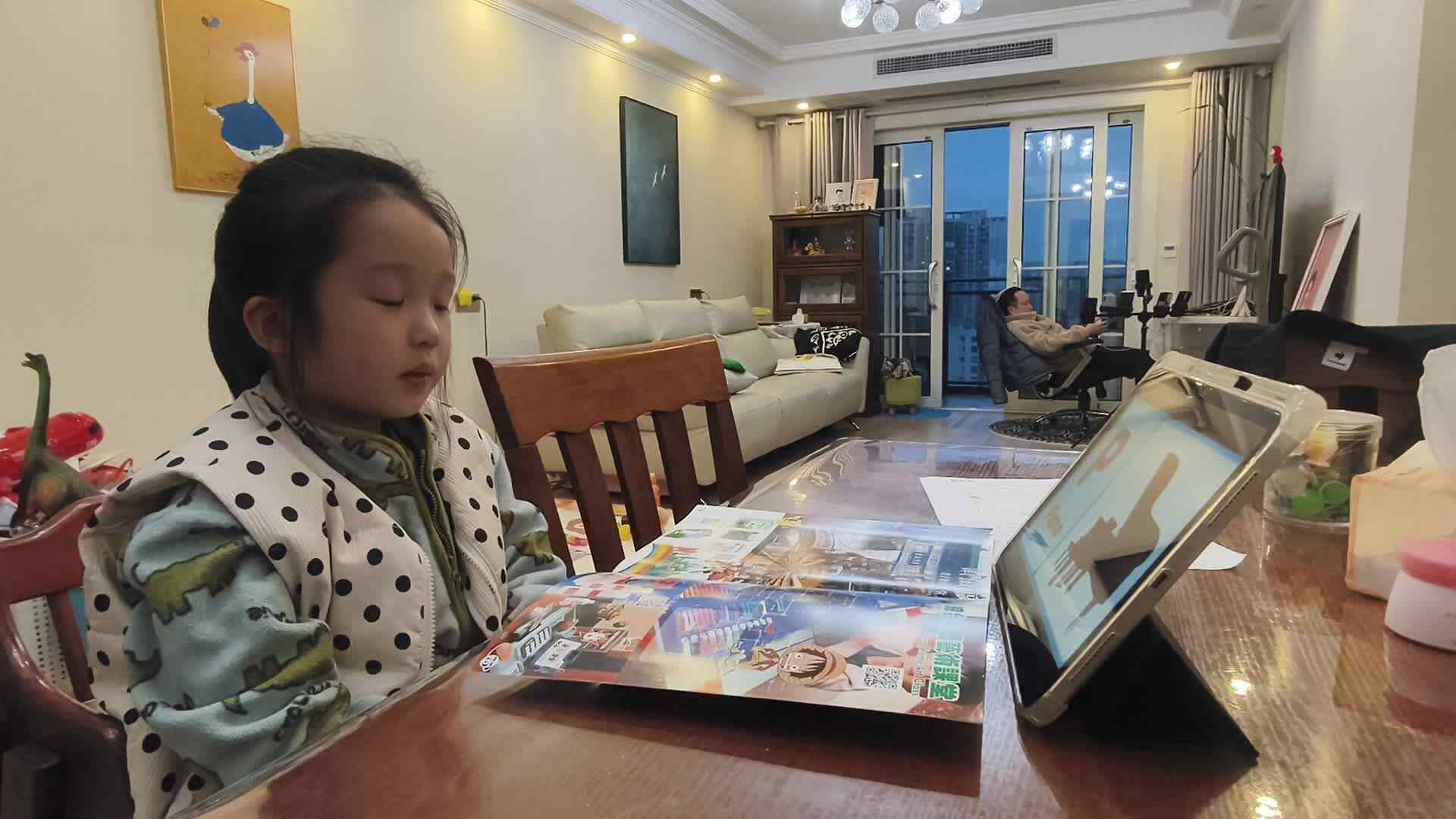 ⁣大A班+2026.3.17+陈苏妍+《观看视频》