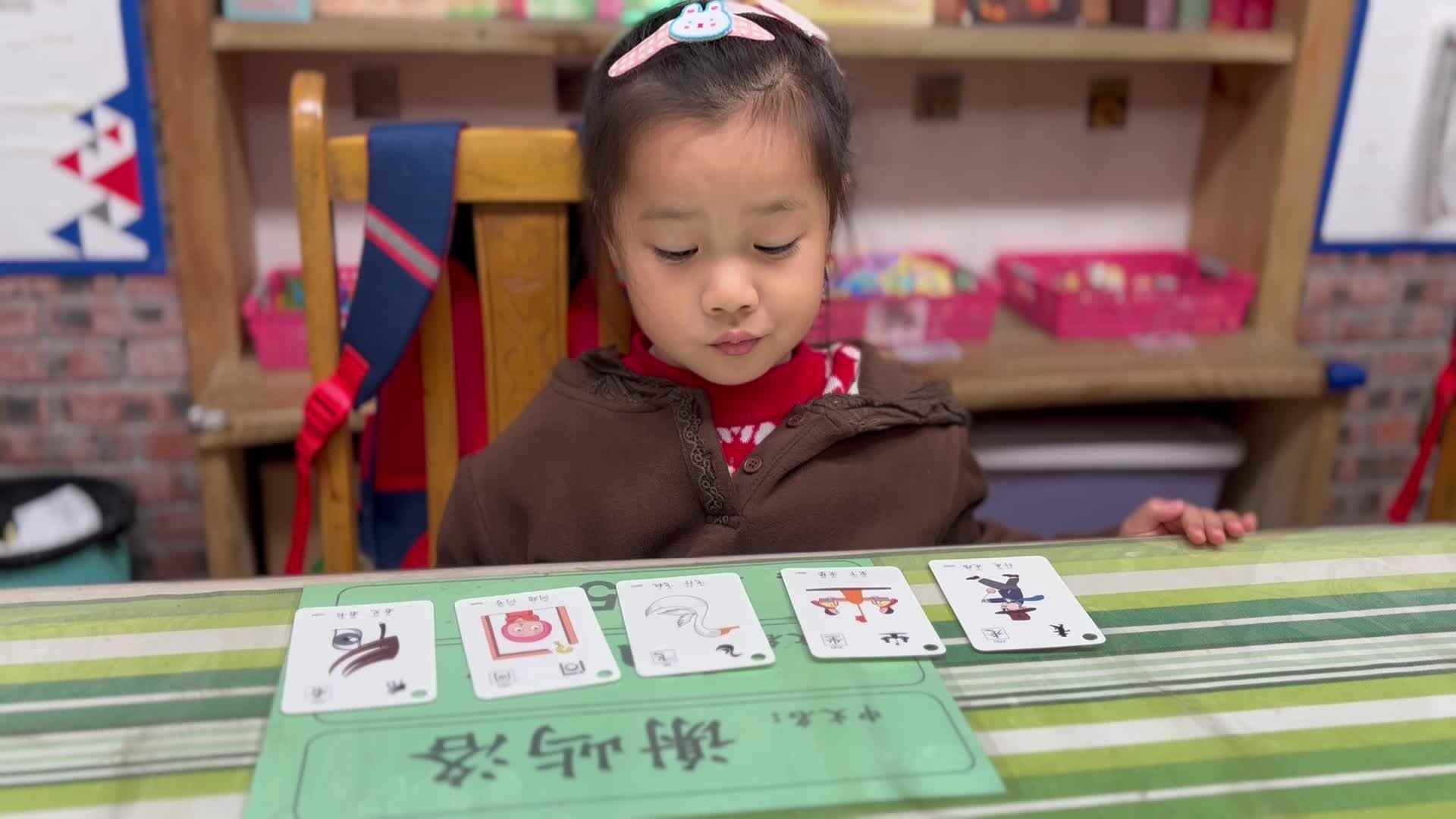 2026.3.10 实验中班 谢屿诺《识字》