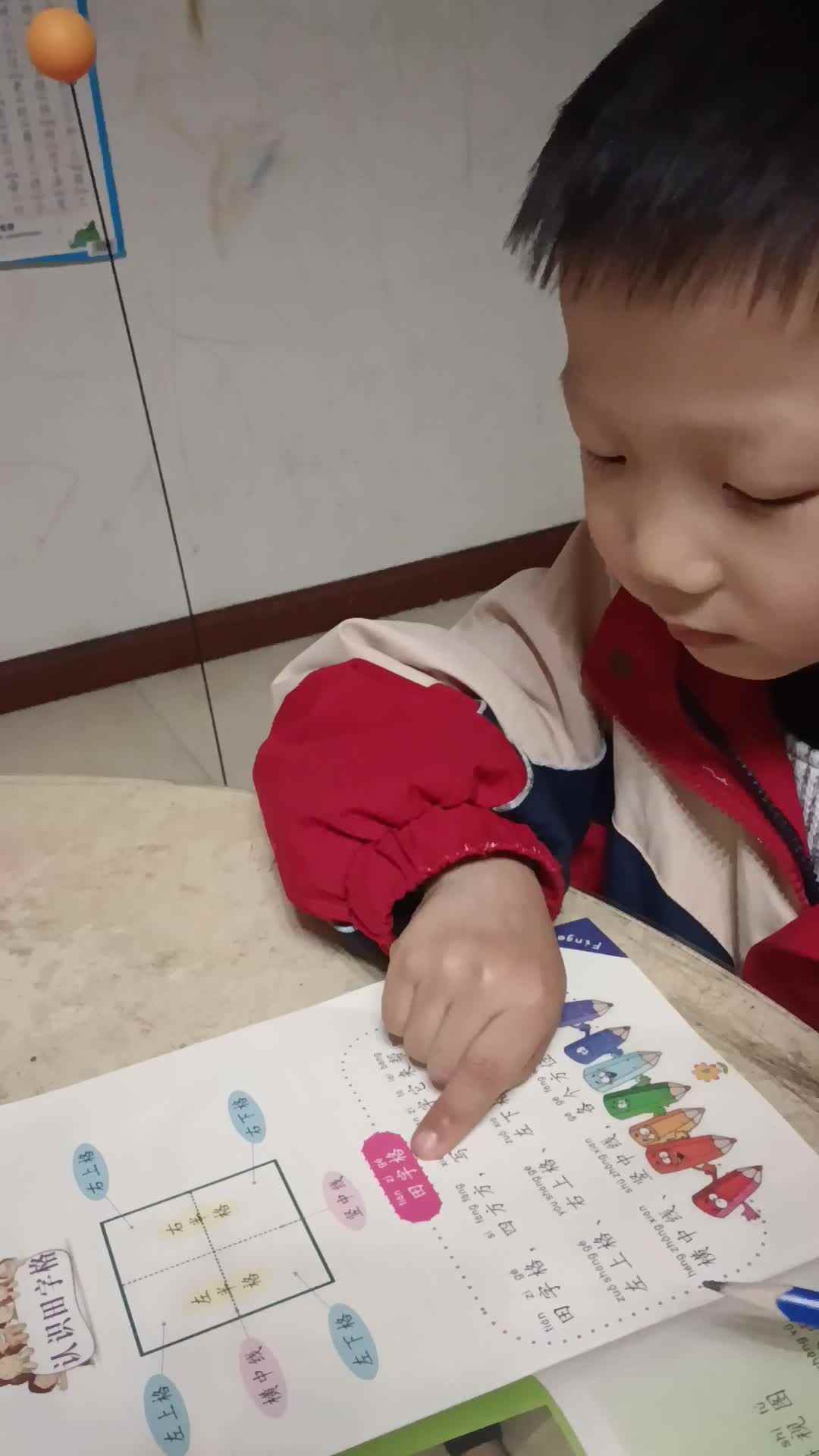 video_20260309_211249.mp4