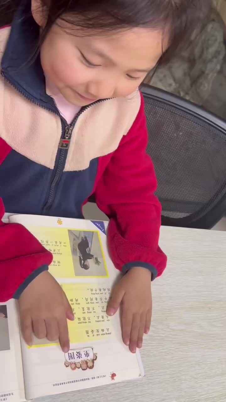 ⁣3.9日学B班李瑞溪指读坐姿图.MOV