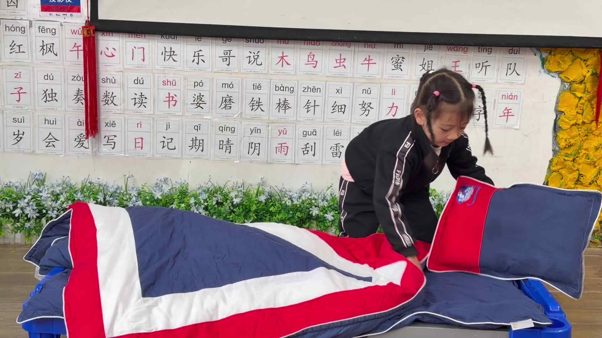 2026.3.5实验大班陈锦汐——叠被子