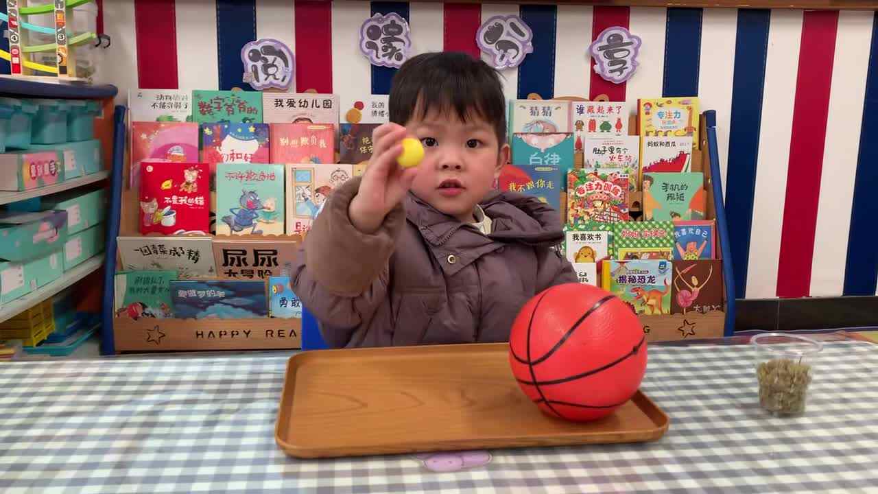 2023.3.17  黄钇然  数学活动《认识大小》