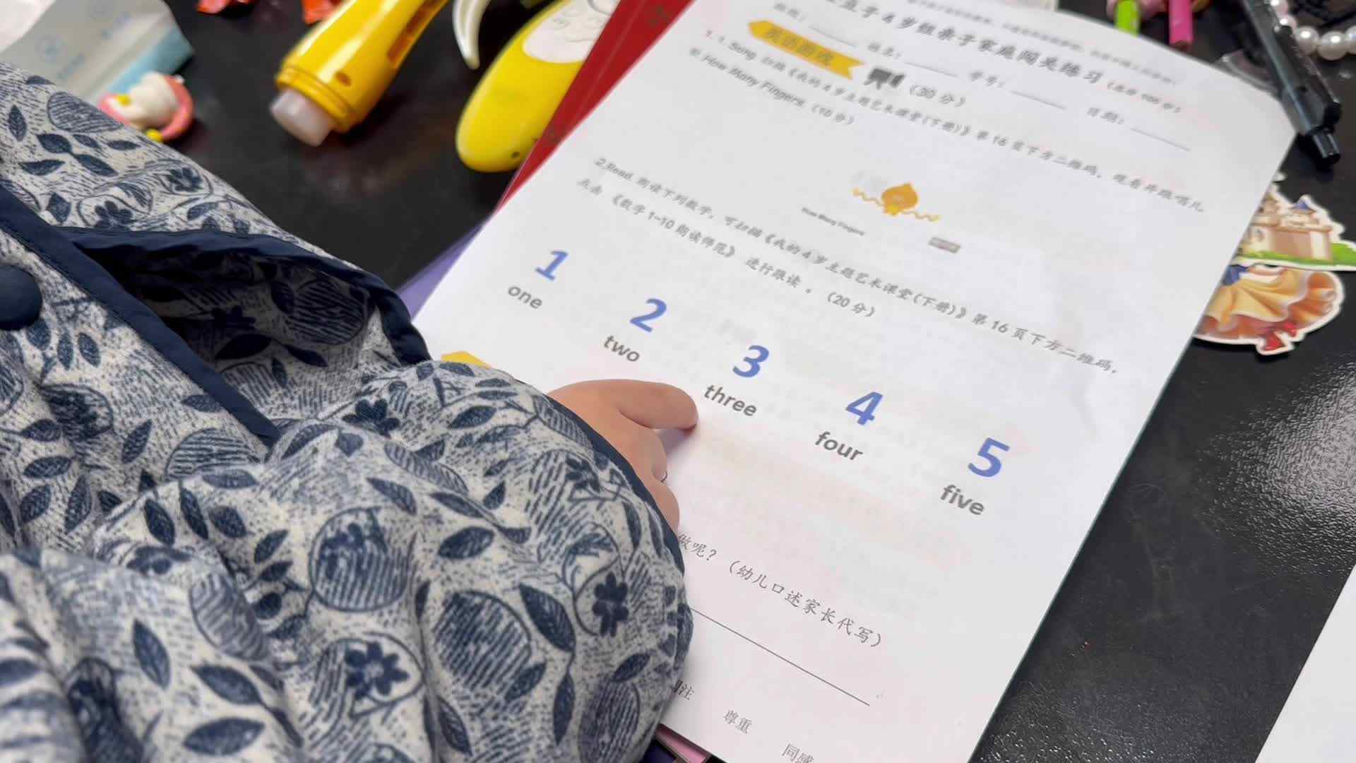 3月27日中A班陈品漪 英语数字儿歌