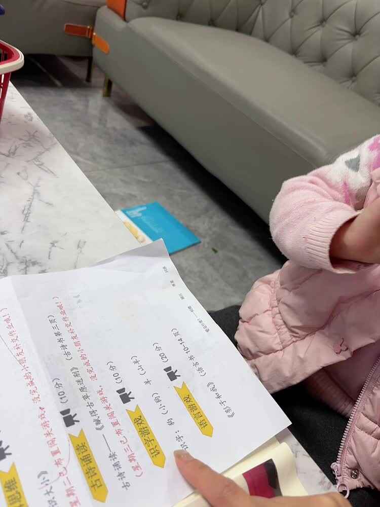 2026.3.22.李佳彤识字游戏《狗.羊》