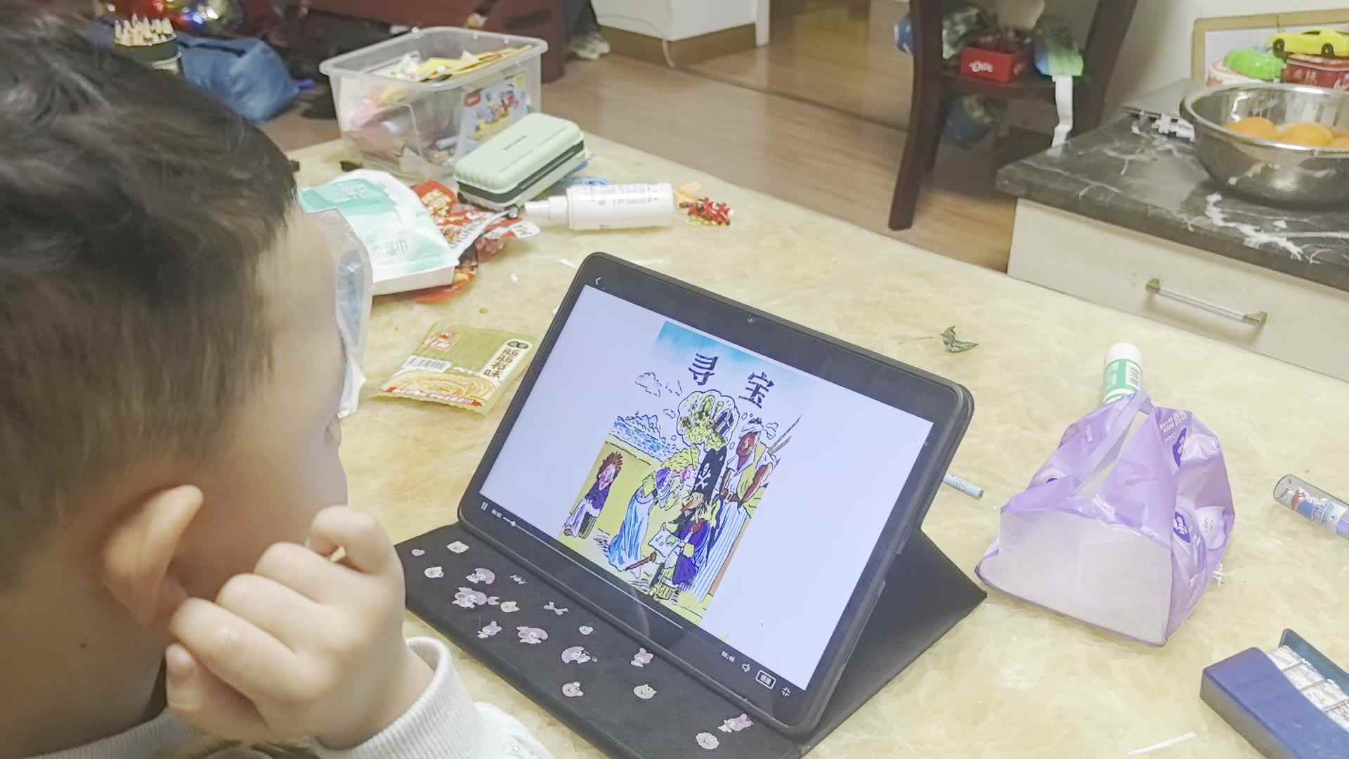 VID_20260310_200745.mp4