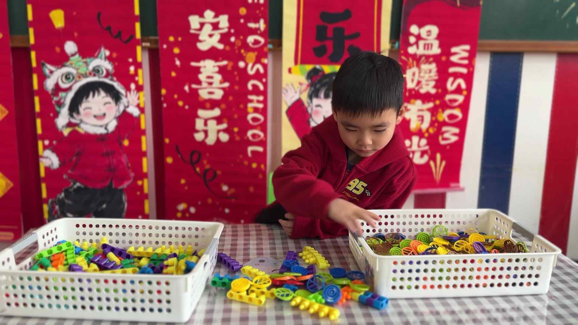 ⁣⁣⁣⁣⁣⁣⁣⁣2026.3.5大A班李柯佑——整理玩具