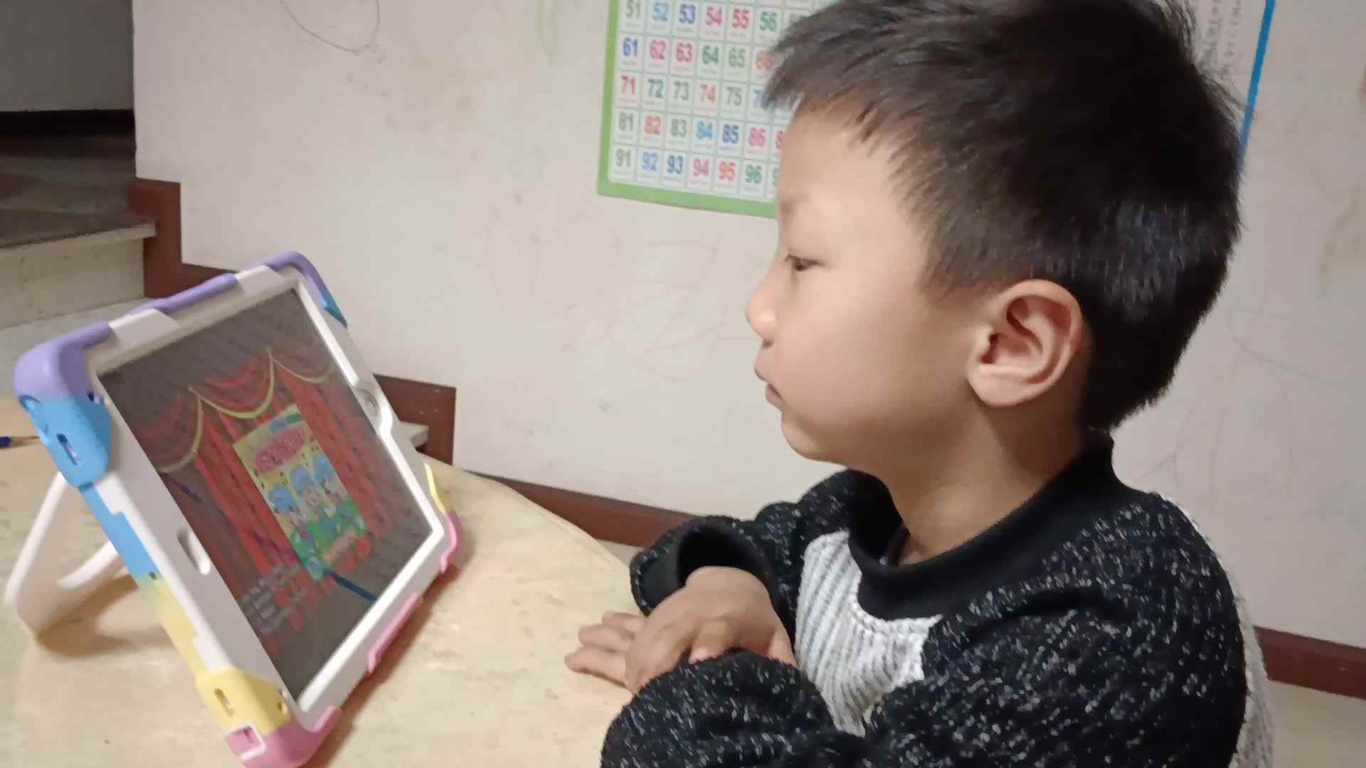 video_20260311_212432.mp4