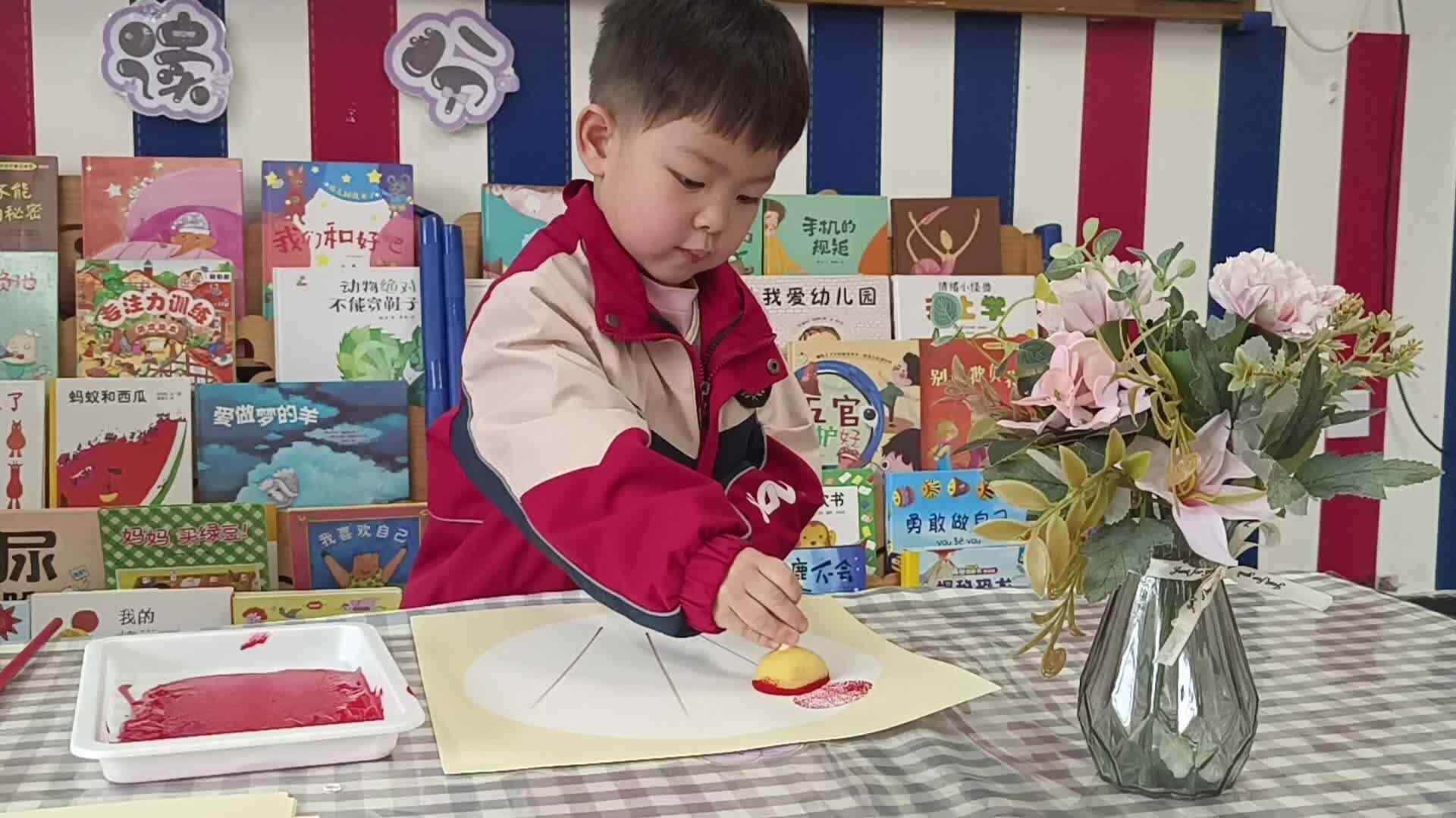 2026年3月30日   黄钇然  美术活动《冰糖葫芦》《学校教育教学活动》