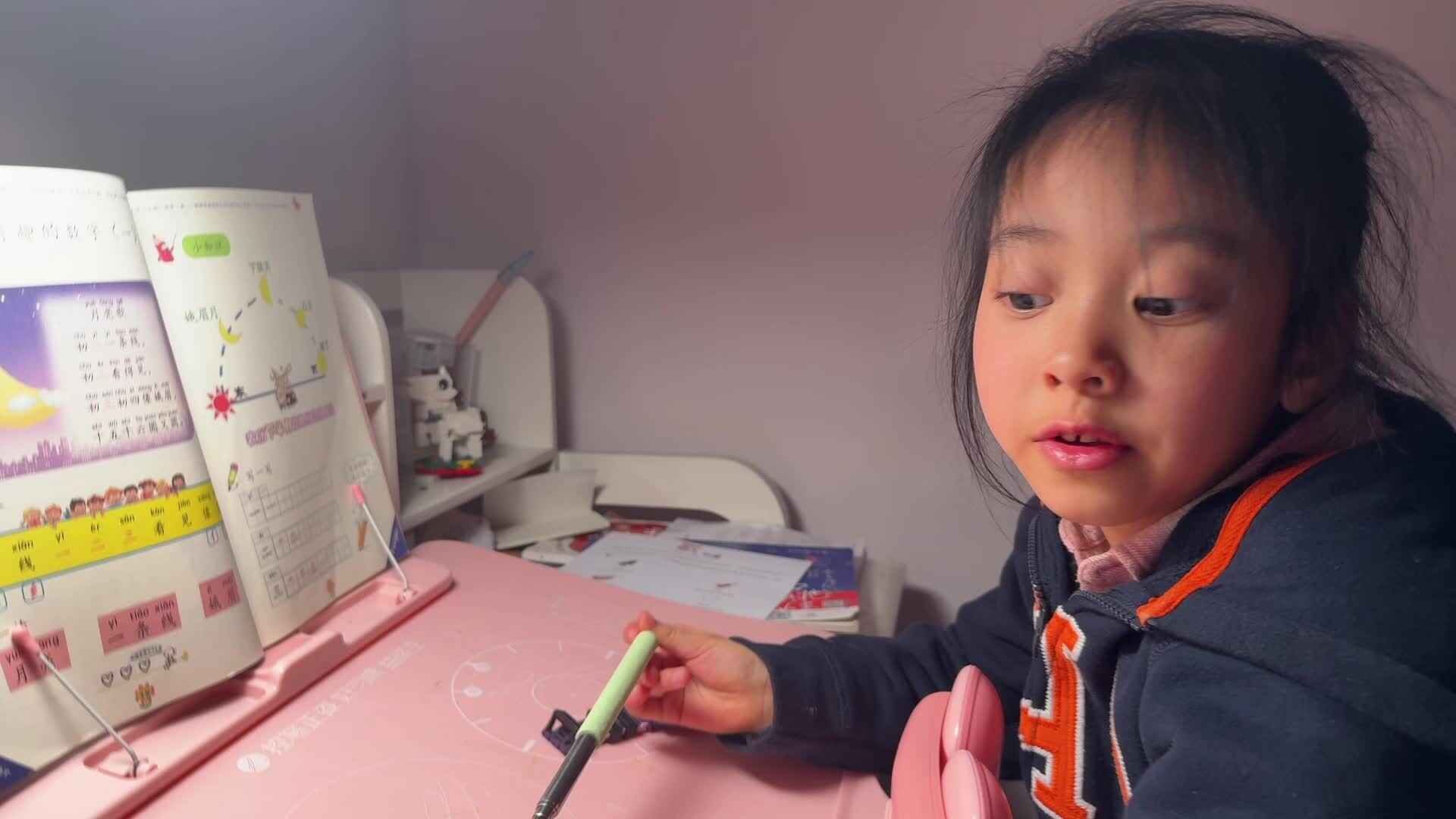 2026级B班20260313吴晨希闯关练习-指读《月亮歌》.mp4