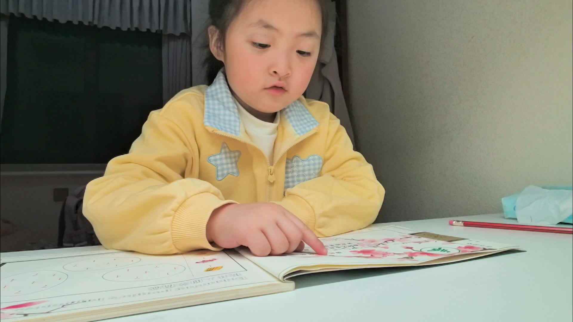 大A班2026.3.19艾琰茹——春风