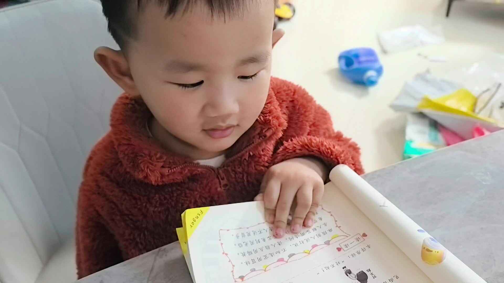 2026年03月15日张禹洋：《礼貌用语》.mp4