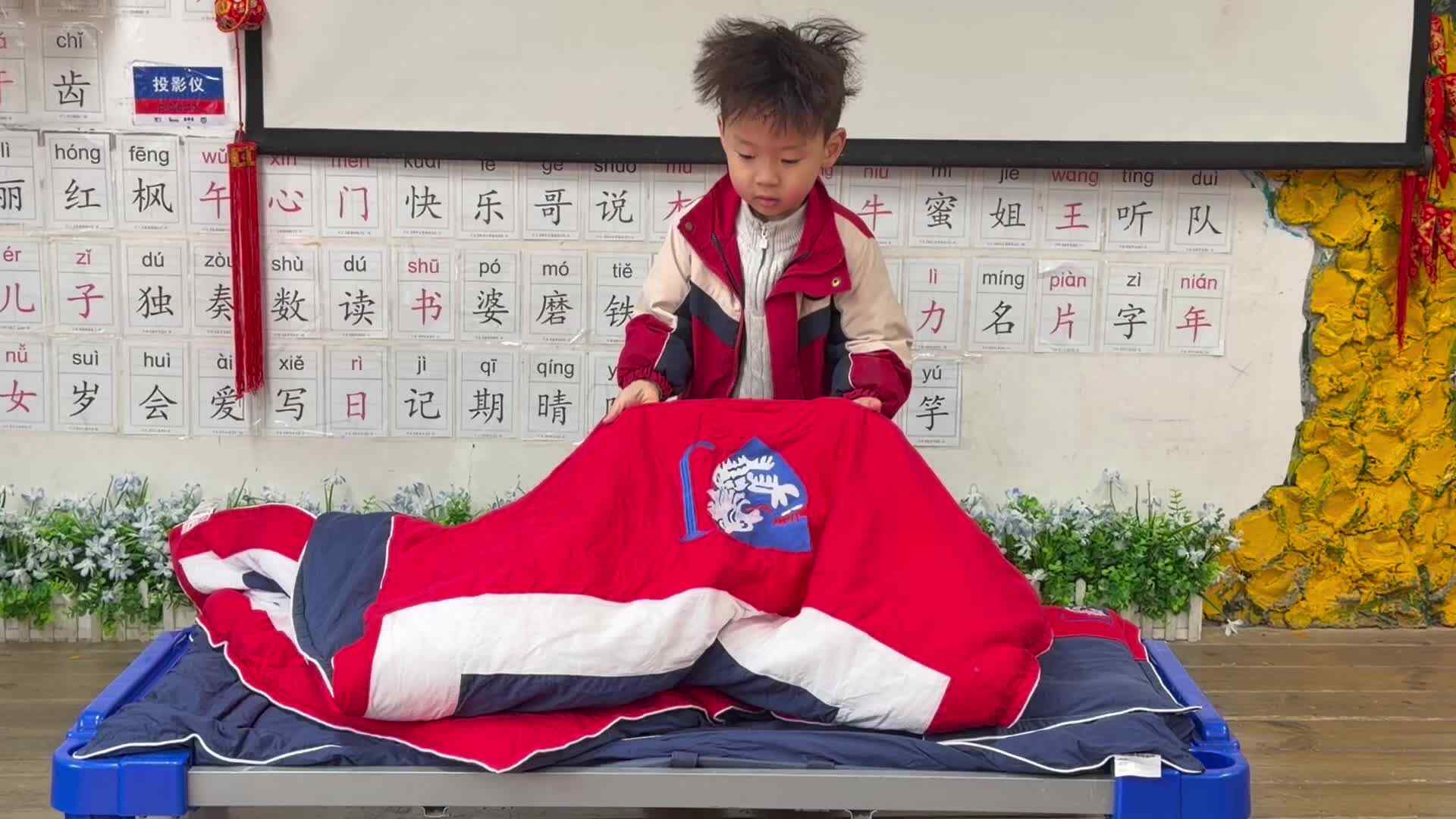 2026.3.5 实验大班周昊燃——叠被子