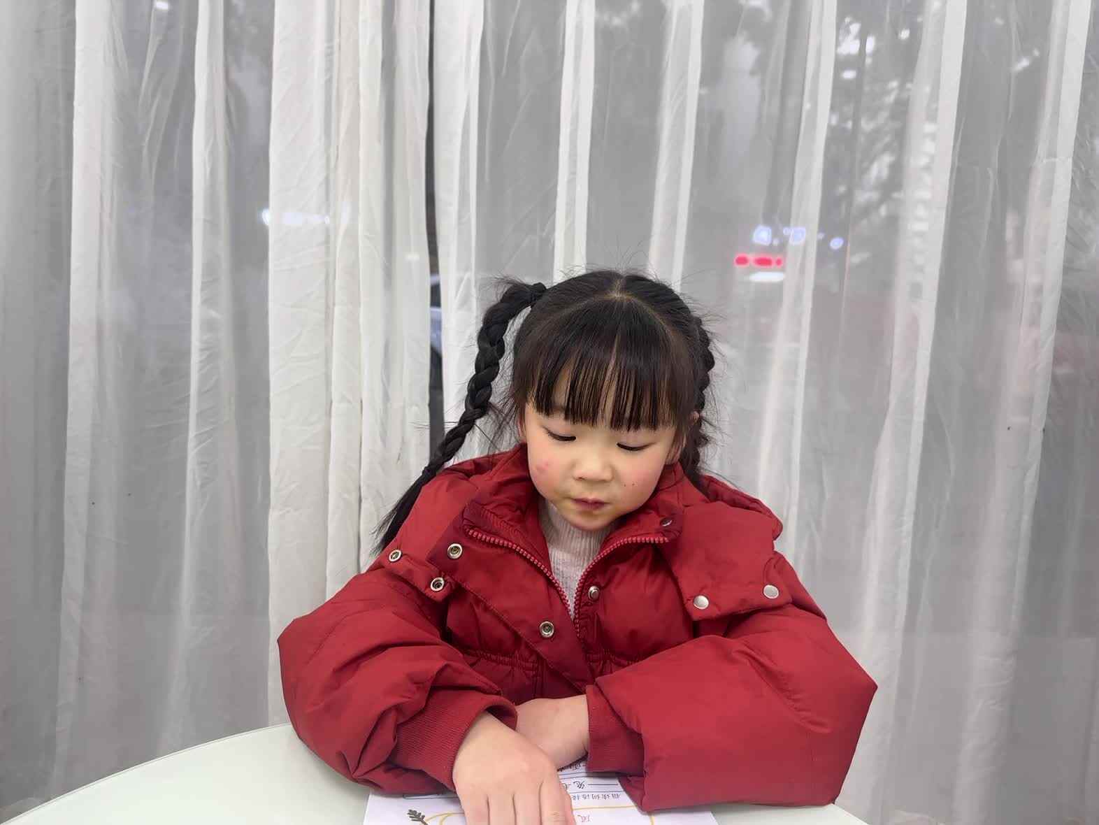 2026年3月17日大A班夏爱林～作业单“识字”