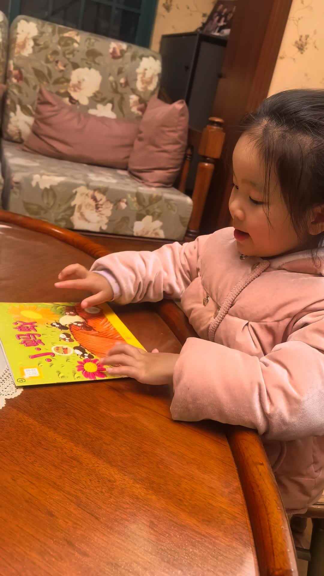 实验中班伊伊10.19作业.mp4