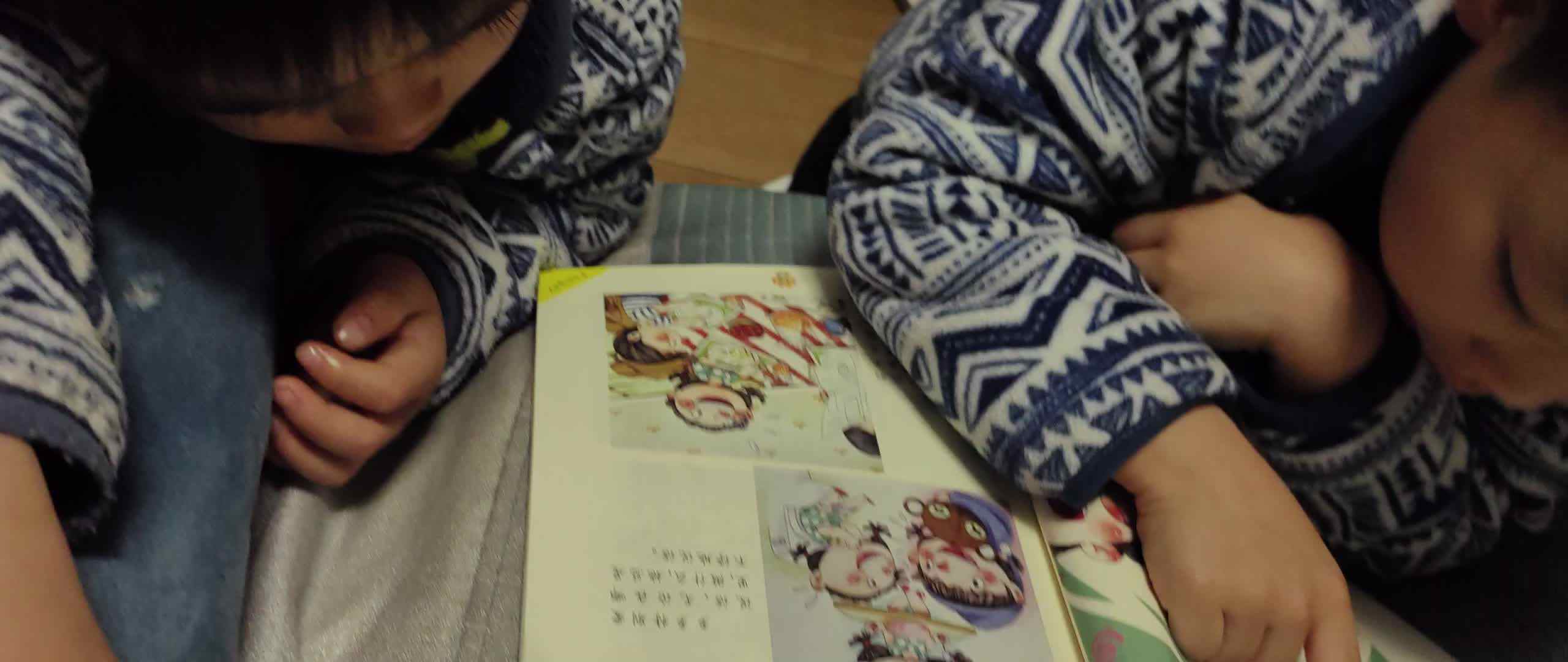 ⁣⁣⁣⁣⁣⁣⁣大A班2026.3.26李柯辰李柯佑阅读.mp4