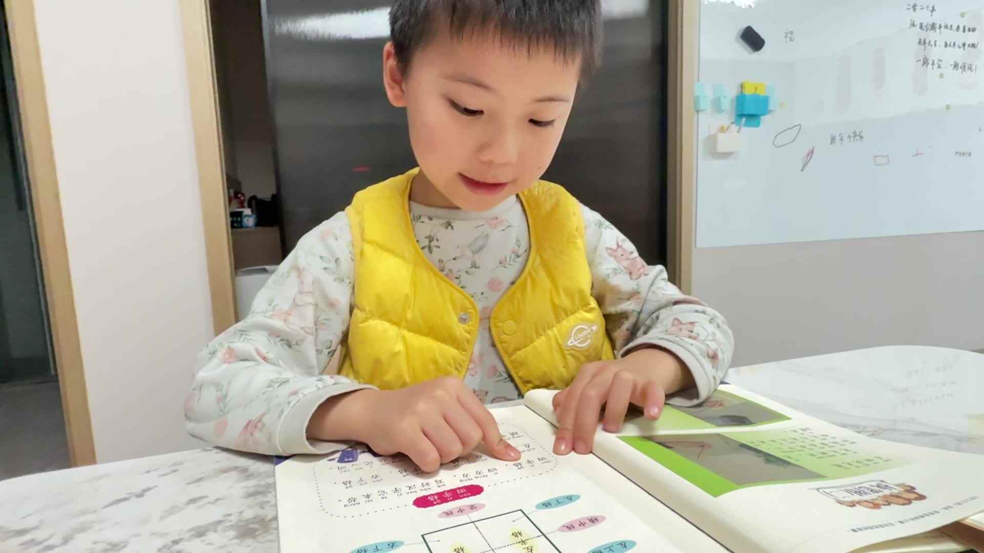 2026.3.9学B李锦序认识田字格