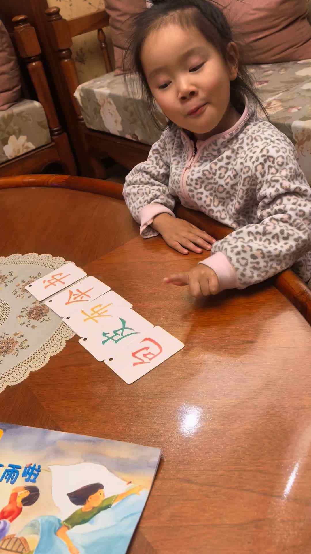 实验中班伊伊3.26作业.mp4