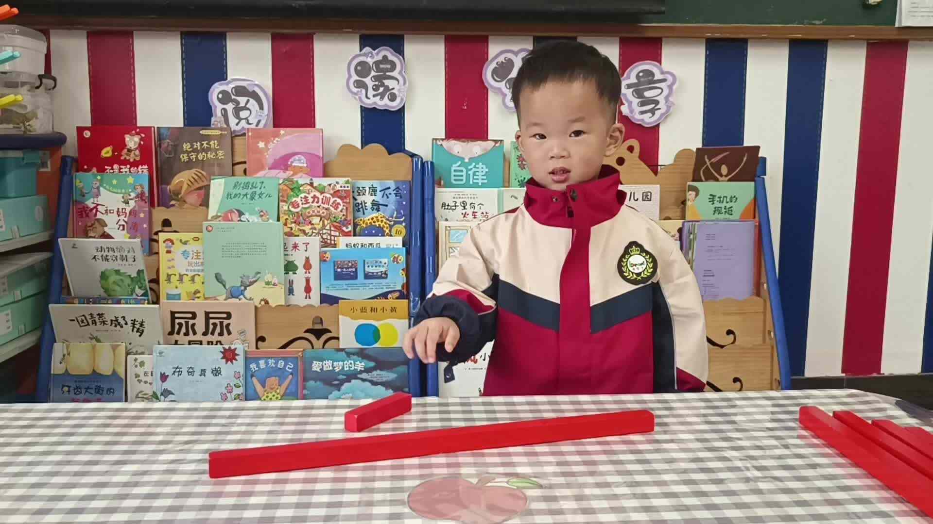 2026.3.25-左左-《红棒（长短）》