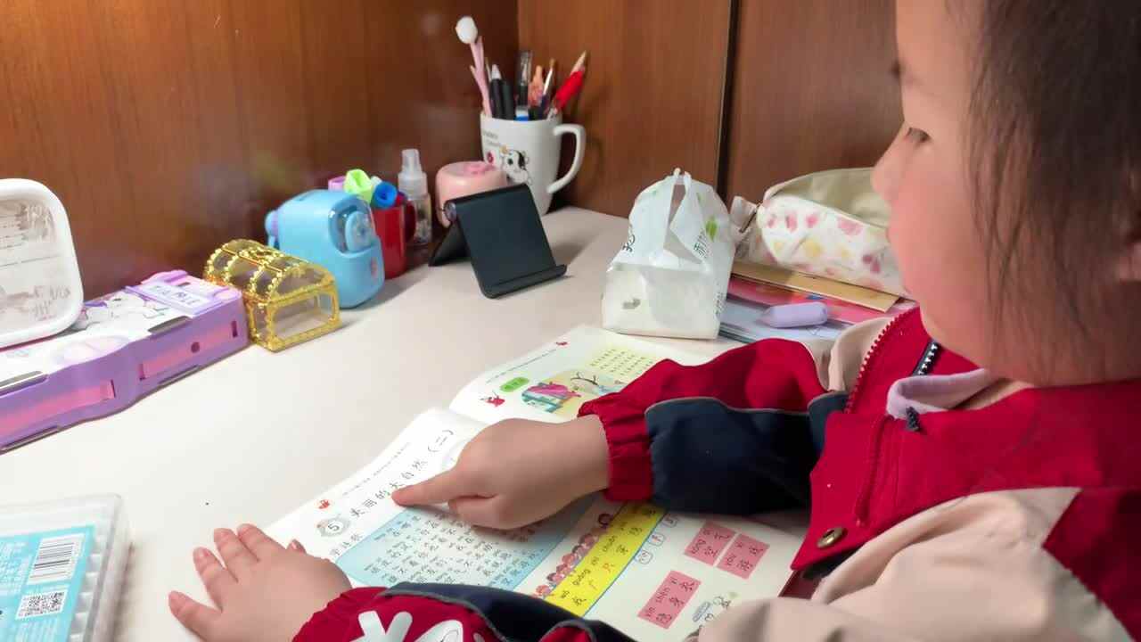 3.30学前A班赵欣奕指读阅读识字书23-24页