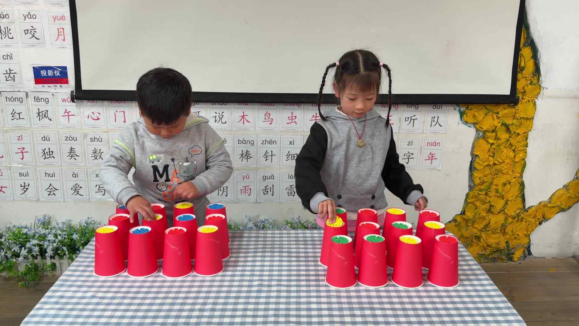 2026.3.25 实验大班 付康岐、陈锦汐——彩色雪花片魔方