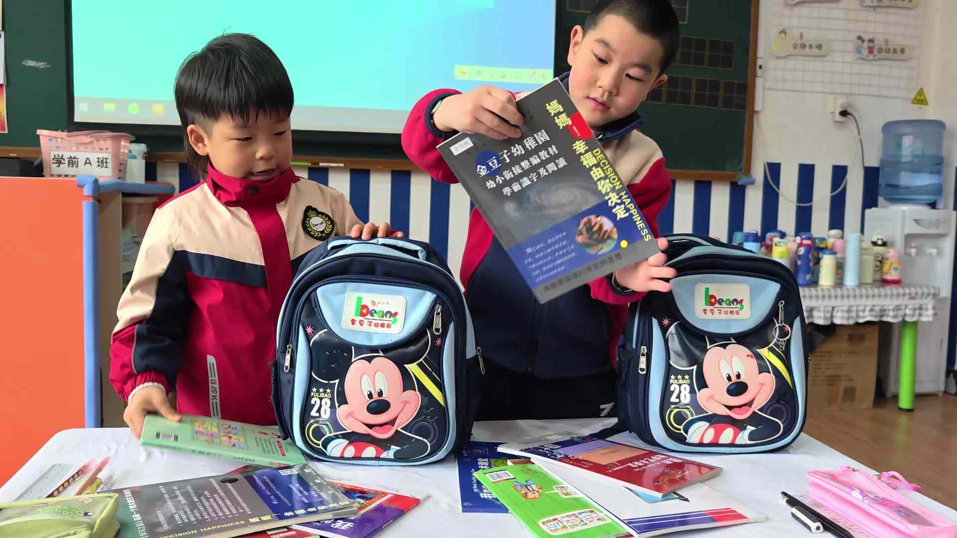 ⁣⁣⁣⁣⁣2026.3.16学A班胡焌一——整理书包