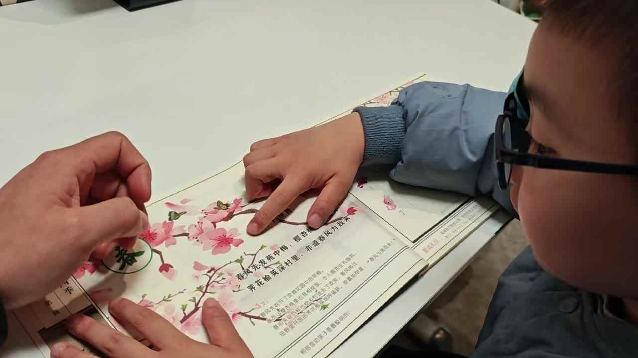 20260319大A班云泽_古诗《春风》