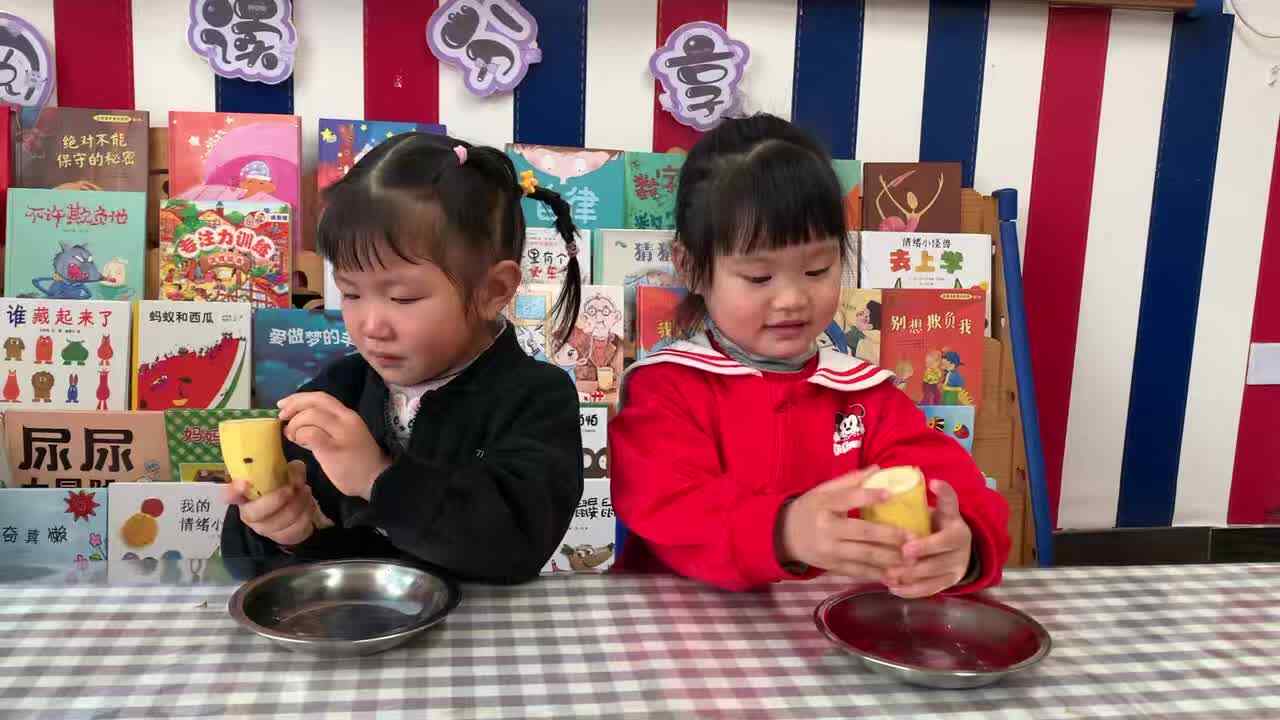 2026年3月27日唐紫淇    生活自理能力练习《剥香蕉皮》学校教育教学活动