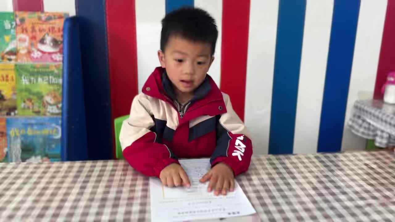 ⁣⁣⁣⁣⁣⁣2026.3.16大A班陈禹呈——指读成语儿歌