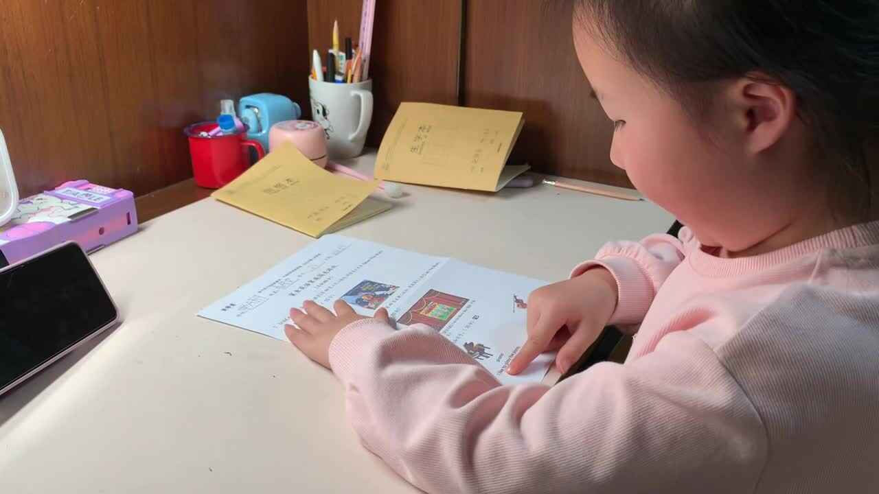 3.11学前A班赵欣奕指读英语句子