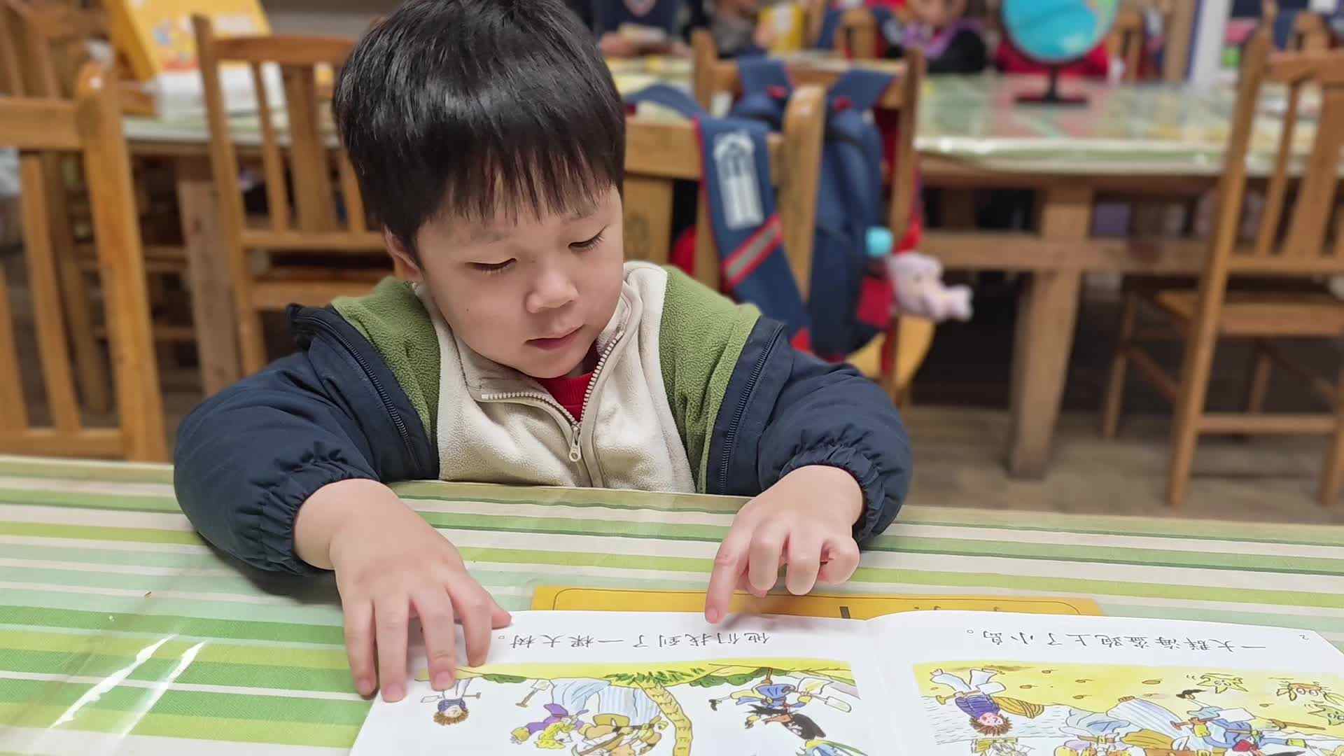 2026.3.12 实验中班    刘雍洛《分享阅读》.mp4