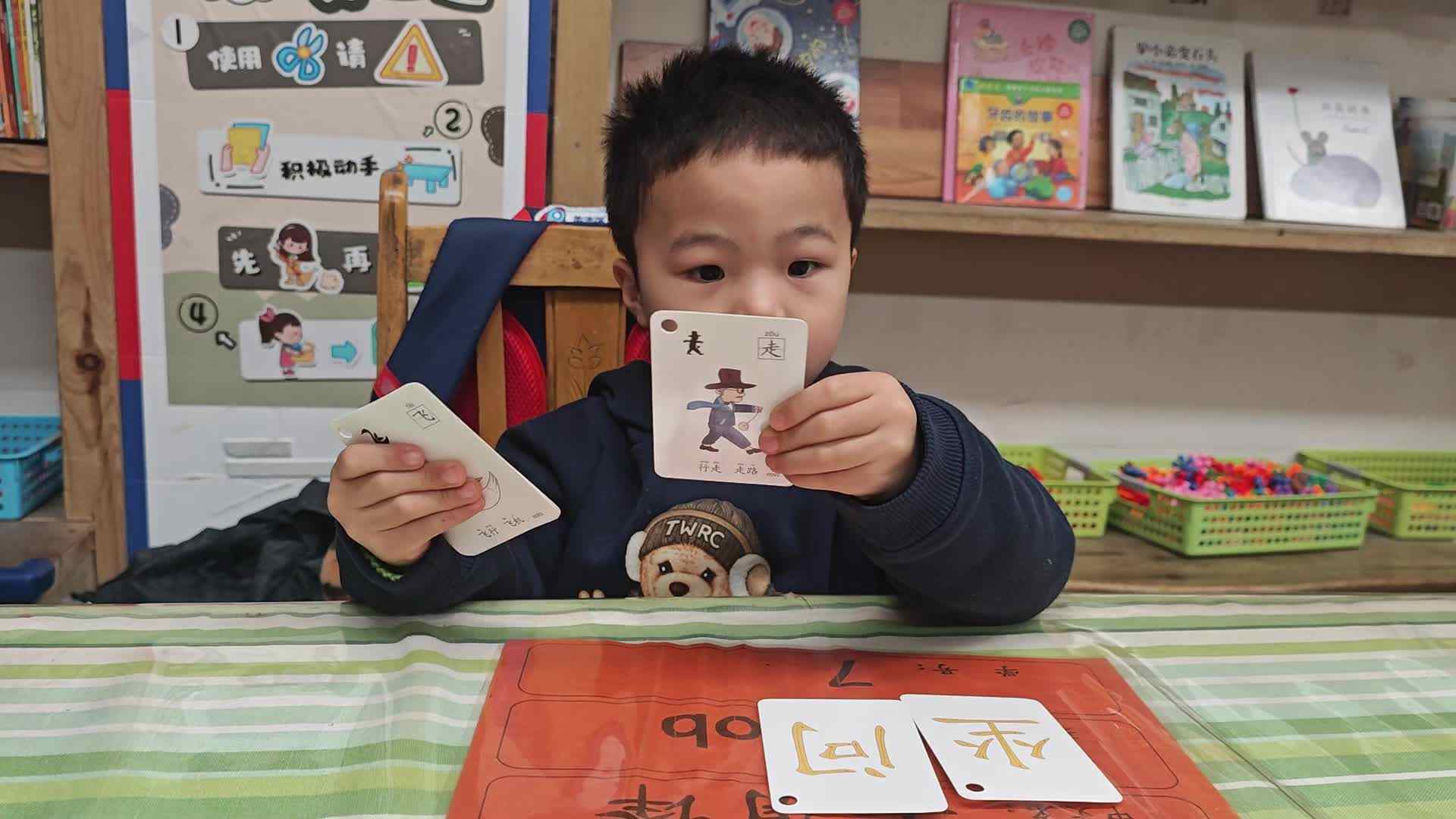 2026.3.10姜清译《识字》.mp4