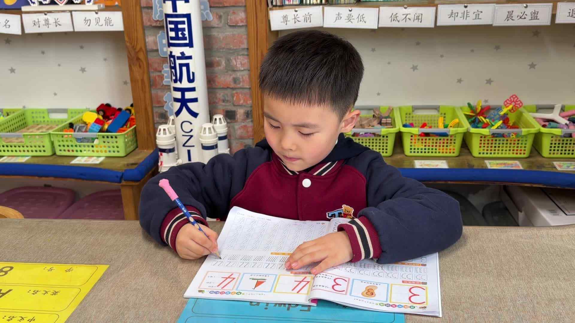 2026.3.23 实验大班 谷江钰——书写练习