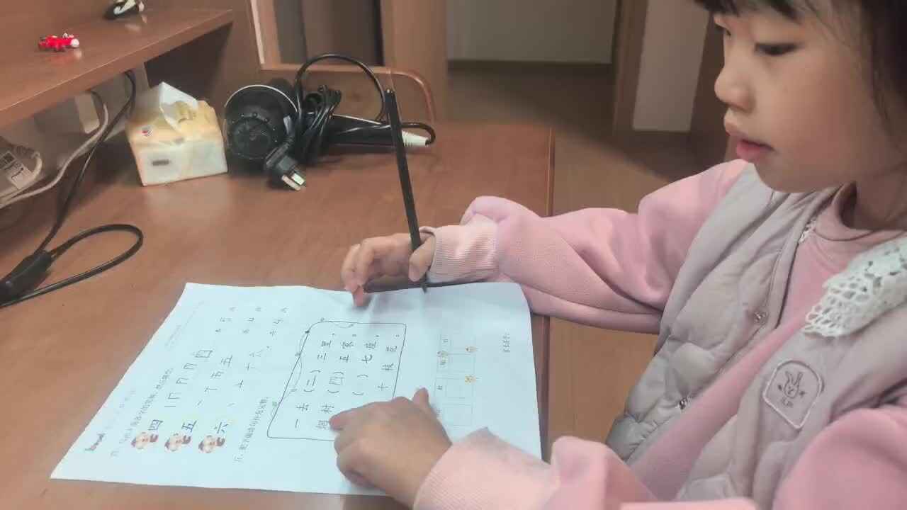 3.17 学前B班 徐子伊  闯关练习