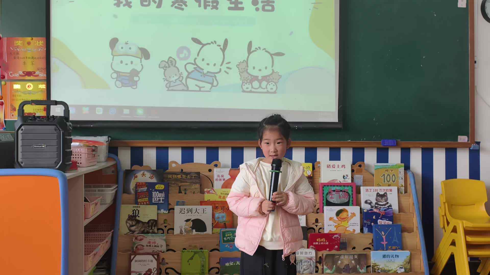 2026.3.4学B班宁汐言——寒假生活分享.mp4