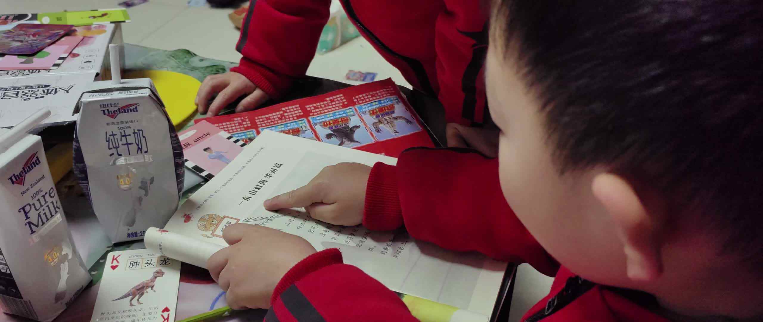 大A班2026.3.21李柯辰李柯佑读诗.mp4