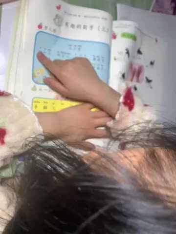 朗读有趣的数字