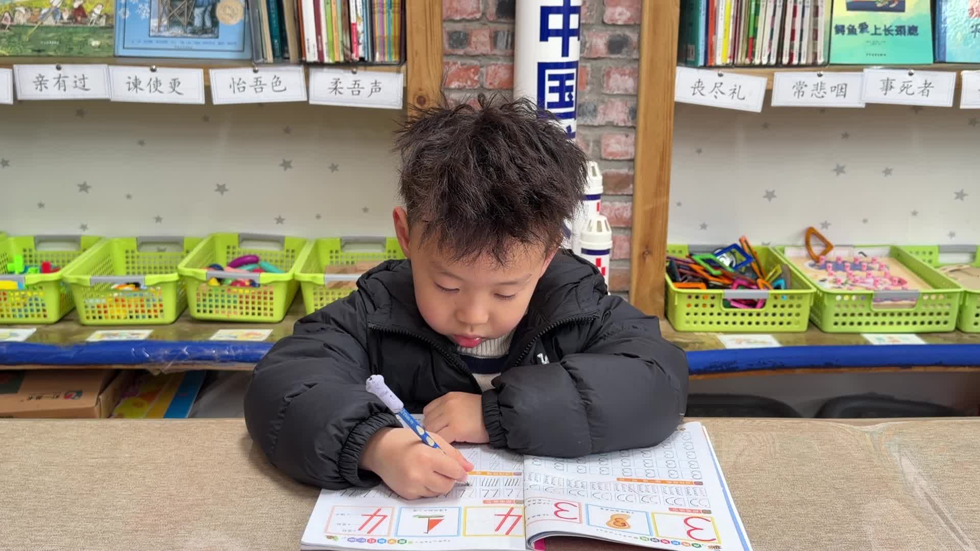 2026.3.23 实验大班 周昊燃——书写练习