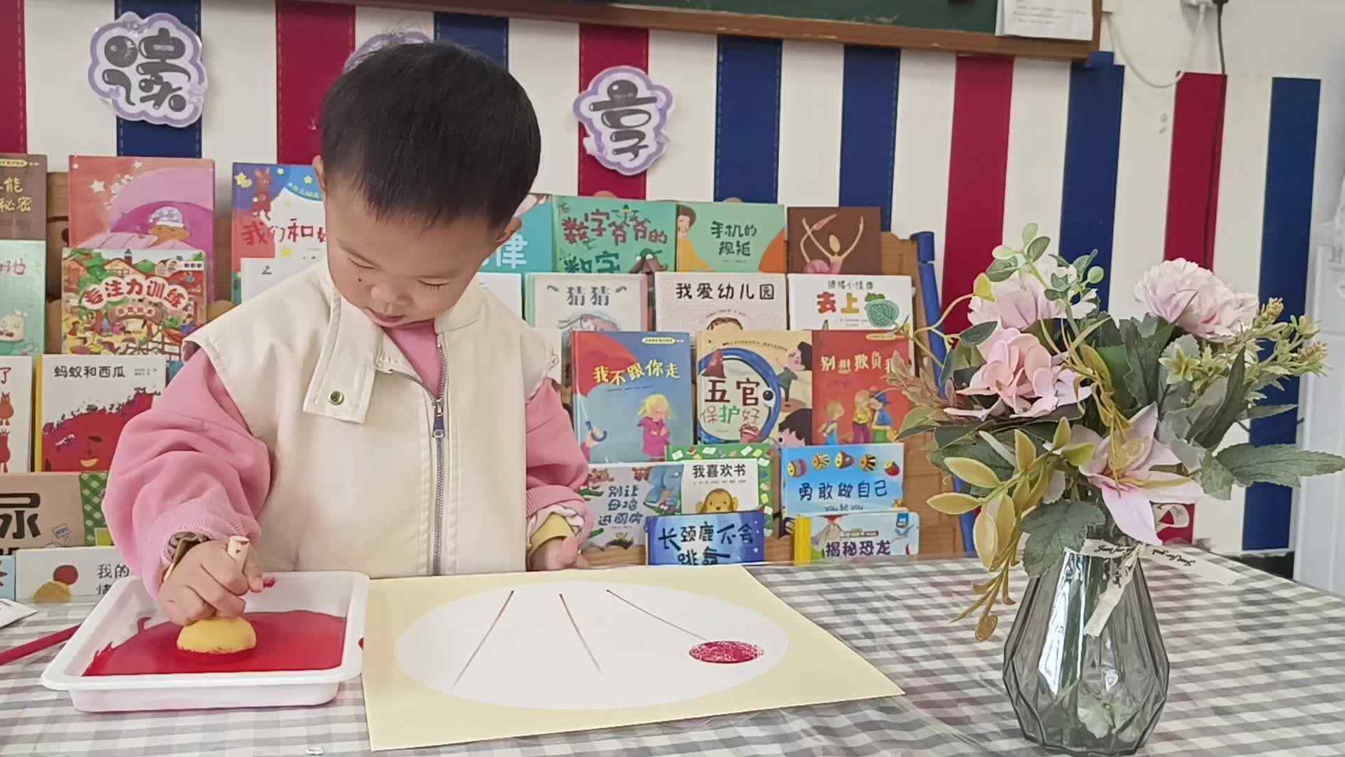 2026.3.30-左左-《冰糖葫芦》