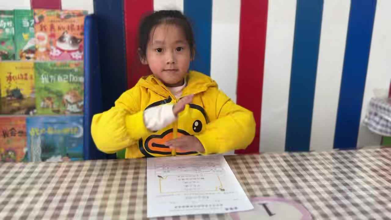 ⁣⁣⁣⁣⁣⁣⁣⁣⁣⁣⁣⁣⁣⁣⁣⁣⁣⁣2026.3.16大A班刘珊伲——指读成语儿歌