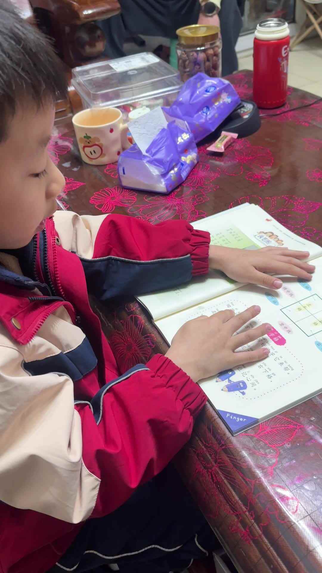 学前A班 钟昊彦《田字格》.mov